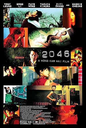 2046 (2024)